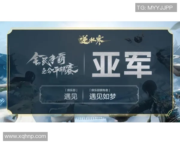 网络竞技新纪元：如何在远程比赛中平衡延迟与公平性挑战