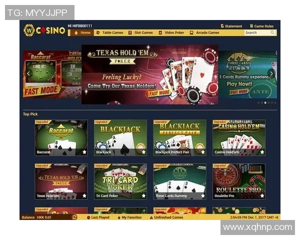 体育博彩App用户体验中的成瘾性设计探讨与影响分析